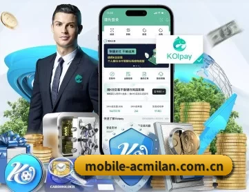 ac米兰官网首页入口 APP 深度功能